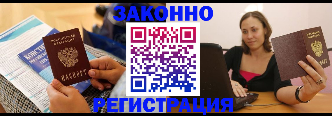 миграционный учет в Калужской области